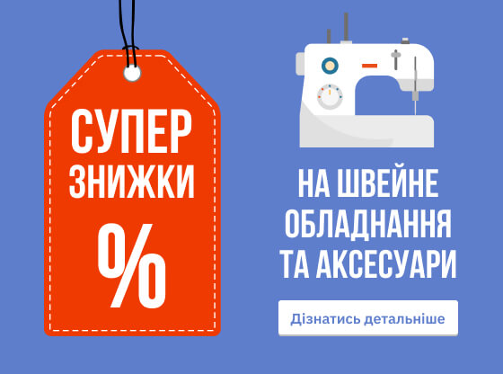 АКЦИИ